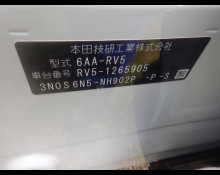Honda Vezel 2025