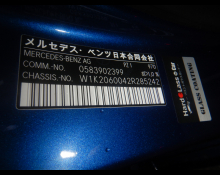 Mercedes Benz C Class 2025