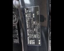 Toyota Corolla Fielder 2013