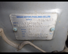 Nissan March 2022