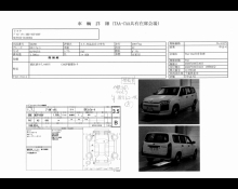Toyota Probox 2019