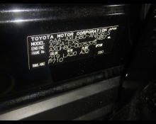 Toyota Harrier Hybrid 2023