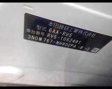 Honda Vezel 2022