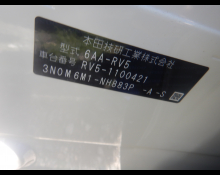Honda Vezel 2023
