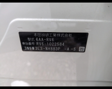 Honda Vezel 2023
