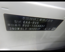 Honda Vezel 2022