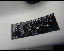 Toyota Auris 2016