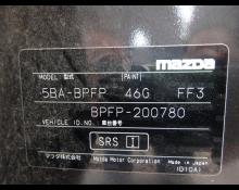 Mazda Mazda3 Sedan 2022