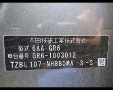 Honda Fit 2020