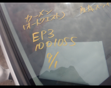 Honda Civic 2002