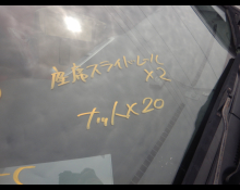 Honda Civic 2002