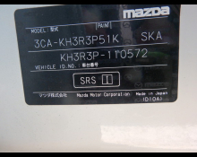 Mazda CX-60 2023