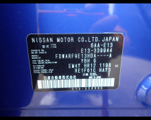 Nissan Note 2025