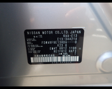 Nissan Note 2025