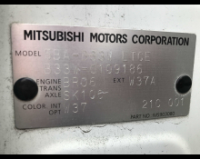 Mitsubishi eK Wagon 2021