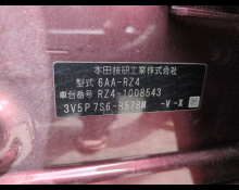 Honda ZR-V 2023
