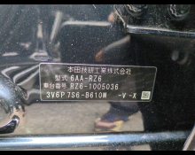 Honda ZR-V 2023