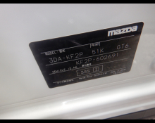 Mazda CX-5 2023