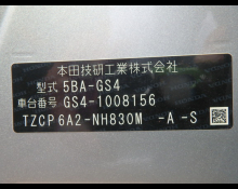 Honda Fit 2023