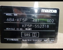 Mazda CX-5 2023