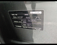 Mazda CX-8 2022