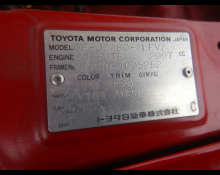 Toyota Supra 2001
