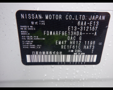 Nissan Note 2025