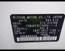 Nissan Note 2025