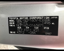 Toyota Probox 2021