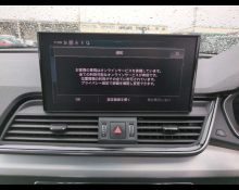 Audi Q5 2023