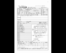 Honda Fit 2023