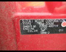 Suzuki Swift 2020