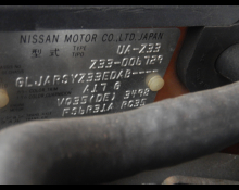 Nissan Fairlady Z 2002