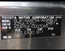 Toyota RAV4 2022