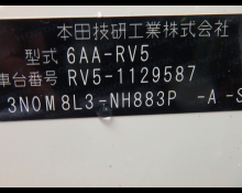 Honda Vezel 2024