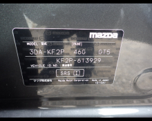 Mazda CX-5 2024
