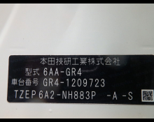 Honda Fit 2024