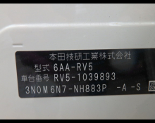 Honda Vezel 2022