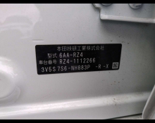 Honda ZR-V 2024