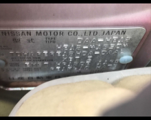 Nissan Note 2020