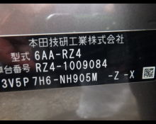 Honda ZR-V 2023