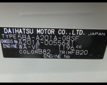Toyota Raize 2023