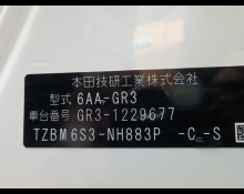 Honda Fit 2022