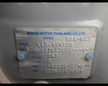 Nissan March 2022