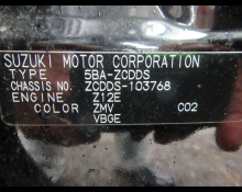 Used Suzuki Swift Cars For Sale in Japan