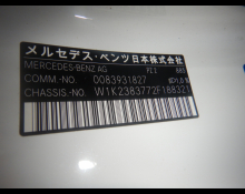Mercedes Benz E-Class 2022
