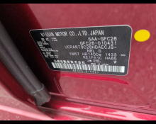 Nissan Serena 2023