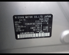 Nissan Note 2026
