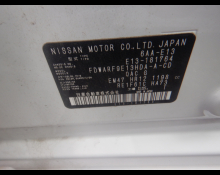 Nissan Note 2022