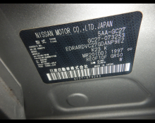 Used Nissan Serena Cars For Sale in Japan